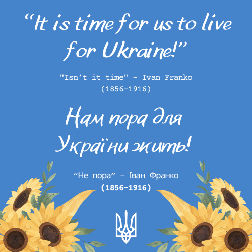 Ivan Franko Quote